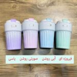 تراول ماگ استیل دو جداره بنددار 350CC