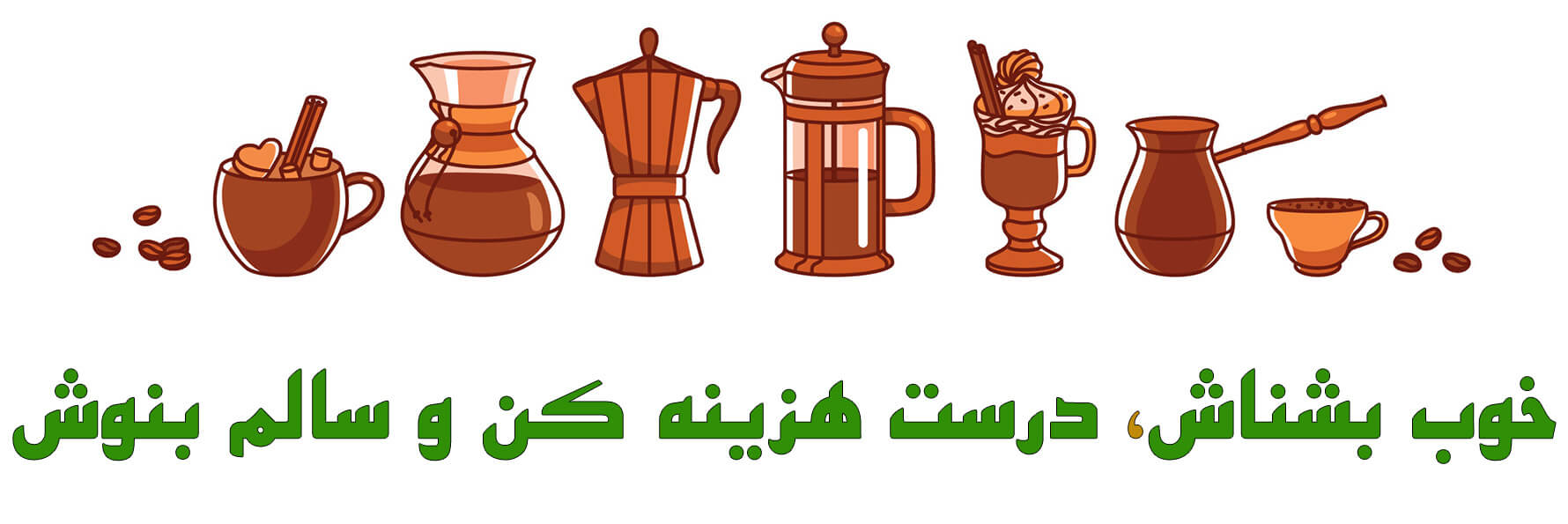 تیتر اصلی 1