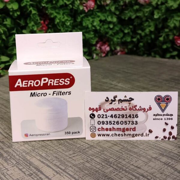 فیلتر ایروپرس اصلی 350 عددی