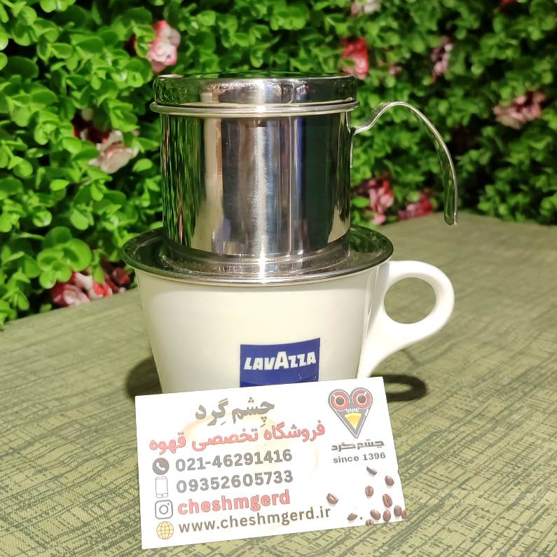 IMG_20251104_154929 قهوه ساز ویتنامی استیل