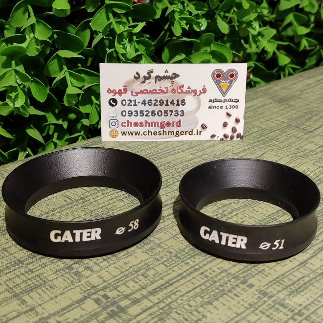 IMG_20251104_155640 فانل فلزی مگنتی اقتصادی