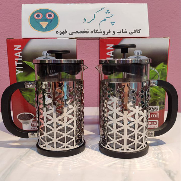 فرنچ پرس 350 سی سی استیل اصلی