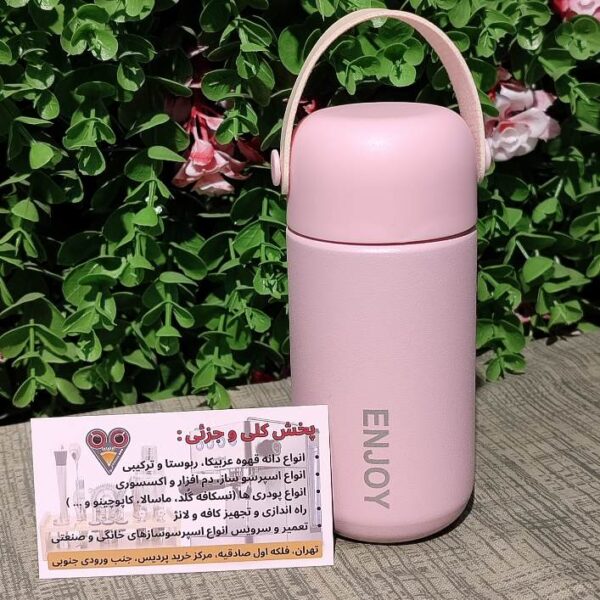 تراول ماگ استیل دوجداره انجوی 150cc