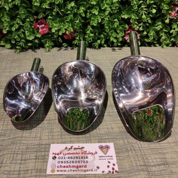 سرتاس استیل یا چره استیل