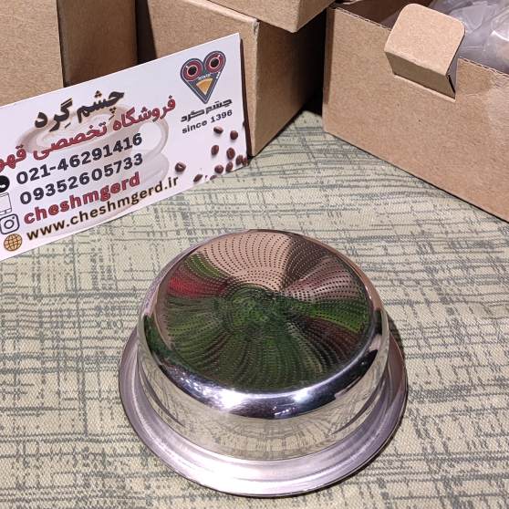 بسکت نسل جدید 58 استیل